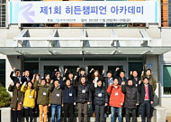 수출입은행, 중소·중견기업 인재 양성 나선다