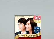 [신제품]동아제약, 비단결 염색크림 ‘비겐크림톤’ 리뉴얼 출시