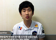 빠른별 정민성 은퇴,  "자신감, 흥미 잃었다"…진짜 이유는?