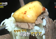 ‘생생정보통’ 65년 전통 설렁탕 맛집 마포옥 어디?