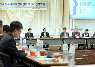 중기 창조경제확산위원회, ‘중소기업 글로벌화 전략’ 논의