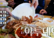 ‘생생정보통’ 10000원 무한리필 족발보쌈 맛집 미가족보 “진짜 1만원?”