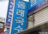 [문 기자의 맛이야기] 제주도에서 찾은 '맛'…들어는 봤나 '고기<b>국수</b>'