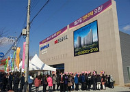 [주목!이곳]‘동탄2 경남아너스빌’주말 2만여 인파…‘떴다방’까지 등장
