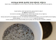 바질씨앗 다이어트 체험담 보니 "치아씨드랑 비교하니 더 놀라워~ 먹는 법도 가지가지"