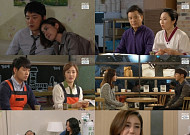 '사랑해서 남주나' 시청률도 해피엔딩… 자체최고 경신하며 '유종의 미'