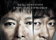 [오늘 개봉 영화-4월10일] 인도식 에로틱 느와르 보러갈까, 섹시한 영웅 헤라클래스에 빠져볼까