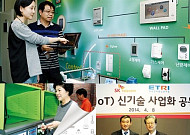[올 스마트] ‘통신’ 포화…이통3사 ‘IoT’ 新시장 개척하라