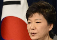 박근혜 대통령 담화문 전문