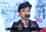 ‘우아한 거짓말’ 김향기, 영화 부문 여자 신인연기상 영예 [백상예술대상]