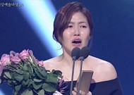 백상예술대상 심은경, 최우수연기상 수상에 '폭풍눈물'