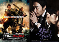 ‘엣지 오브 투모로우’, 부동의 1위…‘황제를 위하여’ 개봉 첫날 3위