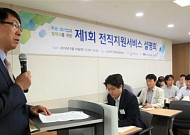 전경련협력센터, 주요 대기업 인사담당자에 전직지원서비스 교육