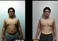 간헐적 운동 화제…반복 운동 시작 4개월 전후 사진 비교해보니