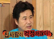 ‘해피투게더3’ 유동근 “선동혁, 낙마사고 당시 나도 못 알아봐” 글썽
