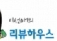 [이선애의 리뷰하우스] “편안함은 그대로, 실루엣은 아름답게”…유니클로 이너웨어