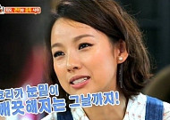 이효리, 한관종 고백 "시술받았지만 얼굴에 흉터 주름"...뭐길래?