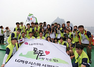 LG하우시스, “사진으로 독도 아름다움 알려요”…‘독도사랑 청년캠프’ 개최