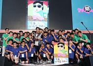 삼성 드림클래스 여름캠프 중학생 3000명 수료