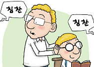 [최효찬의 명문가 자녀교육 따라잡기] 조기영재교육, 부모의 욕망을 경계하자-존 스튜어트 밀家②