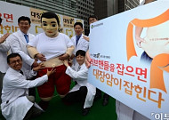 [포토]대한대장항문학회, 2014 대장앎 골드리본 캠페인