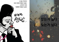 다음 스토리볼, ‘나도 작가’ 코너 오픈
