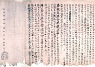 [한국여성사 코드읽기] (8)조선시대 혼인과 가족<中> -조선시대 여성들, 지참금 대신 상속권 가져
