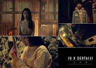 서태지-아이유 콜라보 '소격동' 티저 영상 공개 "음원 빼고 다 보여줬다"