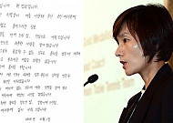 현정화 리분희 만남 '물거품'...네티즌, 현정화에 여전히 싸늘 "자필사과문이 면죄부야?"