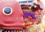 엔저 일본관광 수요 폭발...11ㆍ12월 일본 전통축제 즐기려면 어디로?