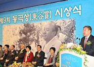 김준기 동부 회장 “강원도 발전 위해 더욱 노력할 것”
