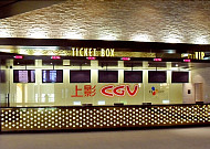 [포토] CGV 신좡 莘庄