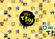 ‘생활의 달인’ 쌀엿 만들기 달인ㆍ이발 달인ㆍ칼국수 담기 달인까지 시선 집중