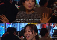 김희애의 과거 성질 고백… "그때 왜 그랬을까 생각한다"