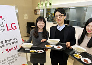 LG전자, 세계 장애인의 날 맞아 ‘기부 식단’ 모금