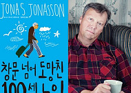 올해 가장 많이 팔린 책, 가격 보니 단돈 1만원대