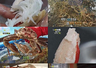 속초 동명항 비치대게직판장, 대게 일품 횟집으로 맛집 등극