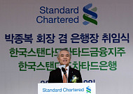 박종복 SC은행장 “5년 내 한국 최고의 국제적 은행 실현”