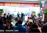 수익형부동산, 평택라마다호텔로 해결