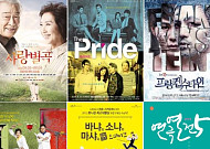 ‘연극열전’, 10만 관객과 함께한 시즌5 막 내려…‘취미의 방’ ‘사랑별곡’ ‘프랑켄슈타인’
