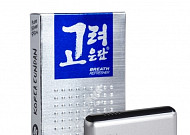‘껑충’ 담뱃값에 금연 열풍…은단 품귀현상 ‘싱글벙글’