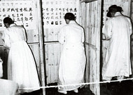 광복·분단 70년 한국인 살펴보기