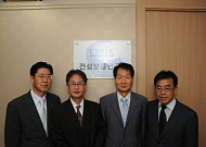 건설공제조합, 건설보증 연구 전담팀 출범
