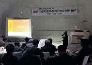 신각수 전 주일대사 “한·일 관계 국교정상화 이후 최악의 위기”