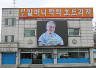 다가오는 3월에는 천안으로 봄 나들이 떠나볼까?