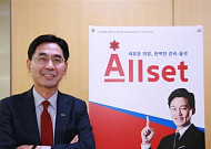[시니어 재테크] “저성장 국면 장기화… 주식보단 채권 유리”