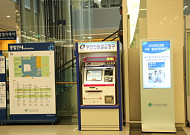 건국대학교병원, 무인민원발급기 설치 운영