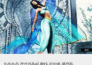 [카드뉴스 팡팡] 아라비안 나이트의 '신이 내린 정력제'란