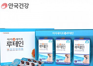 망막장애 환자 증가? 눈건강에 좋은 루테인 챙기세요