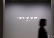 [갤러리탐방] 추상표현주의의 거장 마크 로스코 展